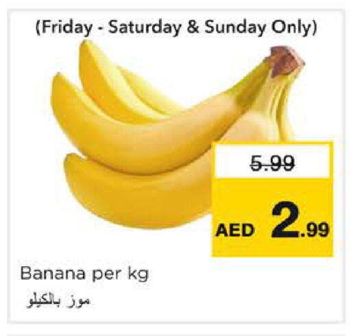 Banana available at نستو هايبرماركت in الإمارات العربية المتحدة , الامارات - الشارقة / عجمان