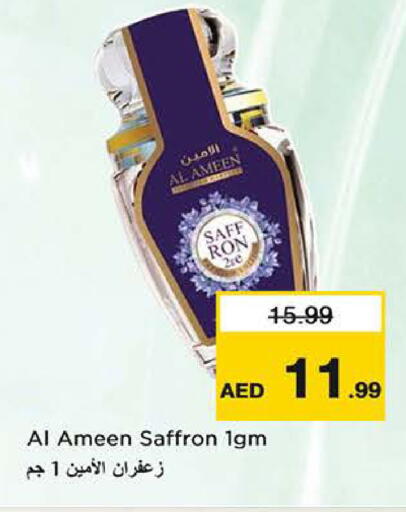 Saffron available at نستو هايبرماركت in الإمارات العربية المتحدة , الامارات - الشارقة / عجمان