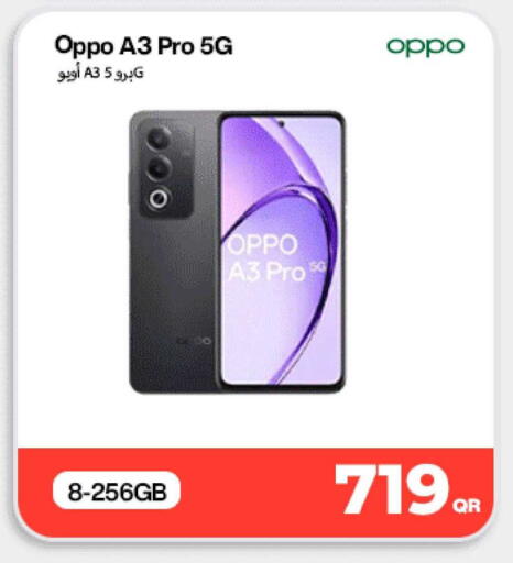 available at دوحة لينك in قطر - أم صلال