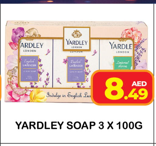 available at سنابل بني ياس in الإمارات العربية المتحدة , الامارات - رَأْس ٱلْخَيْمَة