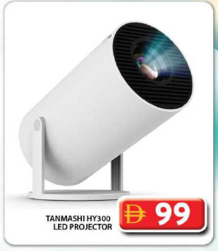 available at جراند هايبر ماركت in الإمارات العربية المتحدة , الامارات - الشارقة / عجمان