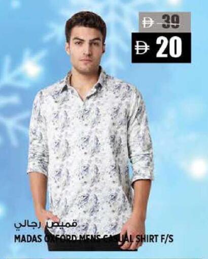 available at هاشم هايبرماركت in الإمارات العربية المتحدة , الامارات - الشارقة / عجمان