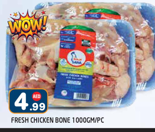 available at سنابل بني ياس in الإمارات العربية المتحدة , الامارات - أبو ظبي