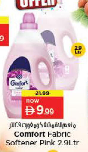 available at لاست تشانس in الإمارات العربية المتحدة , الامارات - ٱلْفُجَيْرَة‎