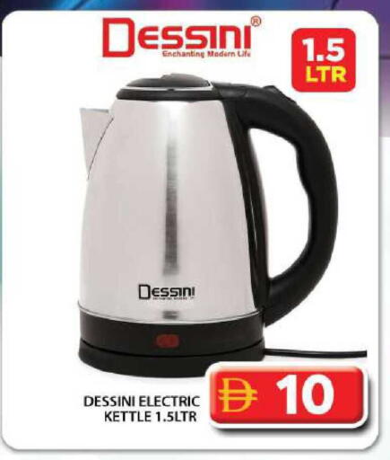 available at جراند هايبر ماركت in الإمارات العربية المتحدة , الامارات - الشارقة / عجمان