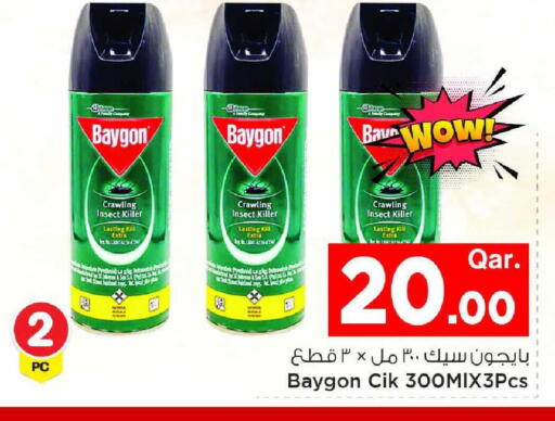 available at Mark & Save  in Qatar - Al Daayen