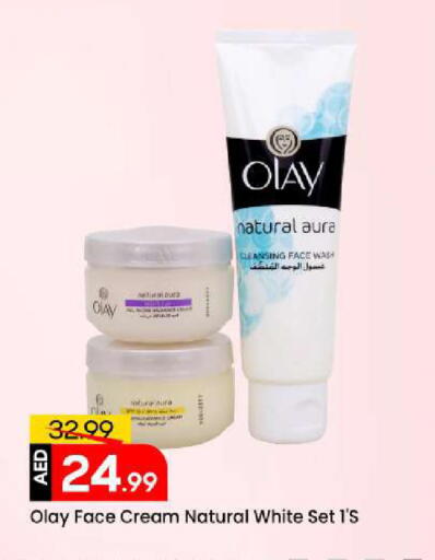 available at مارك & سيف in الإمارات العربية المتحدة , الامارات - الشارقة / عجمان