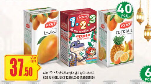 Apple available at Al Meera in Qatar - Al Daayen