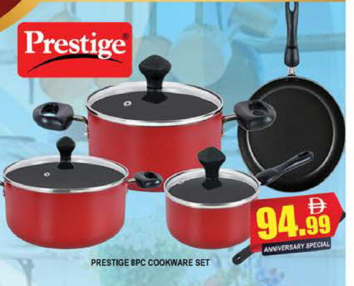 available at المدينة in الإمارات العربية المتحدة , الامارات - دبي