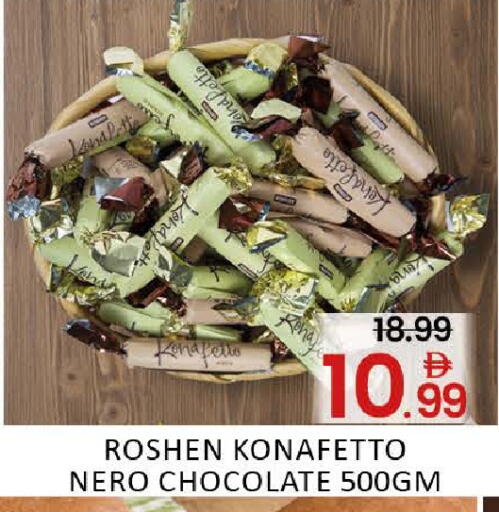 Mango available at مانجو هايبرماركت in الإمارات العربية المتحدة , الامارات - دبي