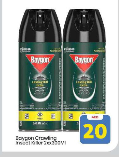 available at مارك & سيف in الإمارات العربية المتحدة , الامارات - أبو ظبي