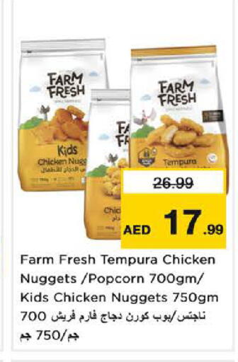 available at Nesto Hypermarket in UAE - Sharjah / Ajman