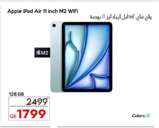 Apple available at سيل بلاينت للهواتف in قطر - الشمال