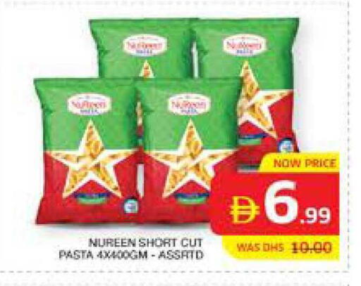 available at الامارات السبع سوبر ماركت in الإمارات العربية المتحدة , الامارات - أبو ظبي