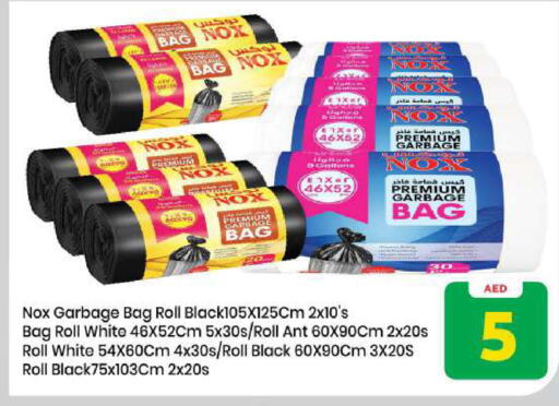 available at Mark & Save in UAE - Sharjah / Ajman