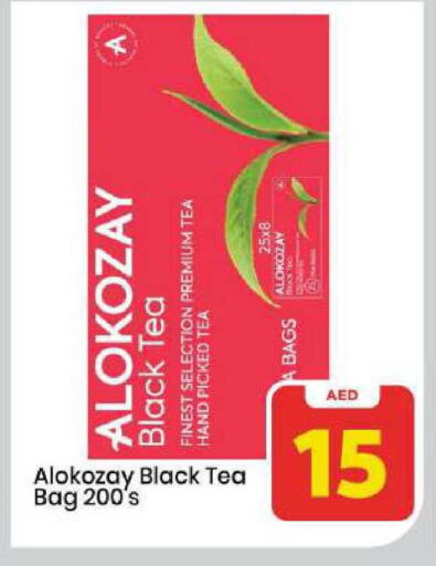 available at Mark & Save in UAE - Sharjah / Ajman