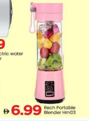 available at Mark & Save in UAE - Sharjah / Ajman