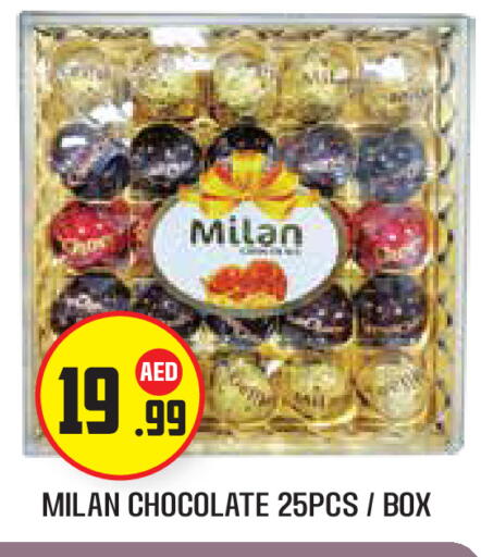 available at Baniyas Spike  in UAE - Fujairah