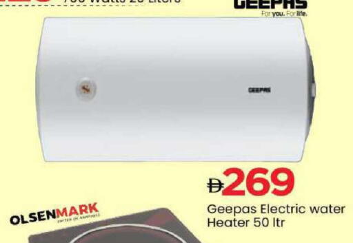 available at مارك & سيف in الإمارات العربية المتحدة , الامارات - الشارقة / عجمان