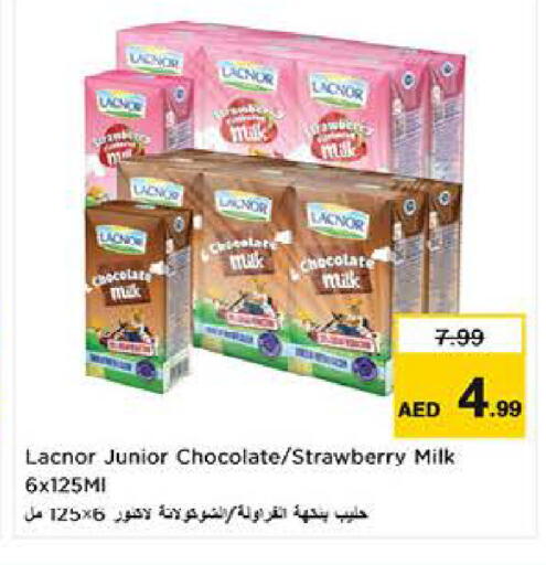 Strawberry available at لاست تشانس in الإمارات العربية المتحدة , الامارات - ٱلْفُجَيْرَة‎