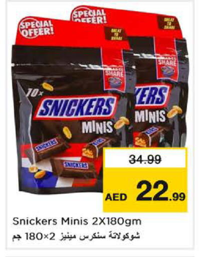 available at Nesto Hypermarket in UAE - Abu Dhabi