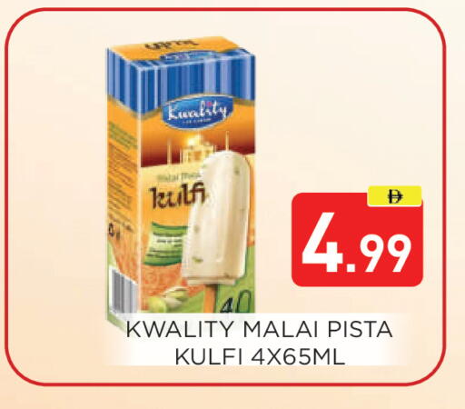 available at Ain Al Madina Hypermarket in UAE - Sharjah / Ajman