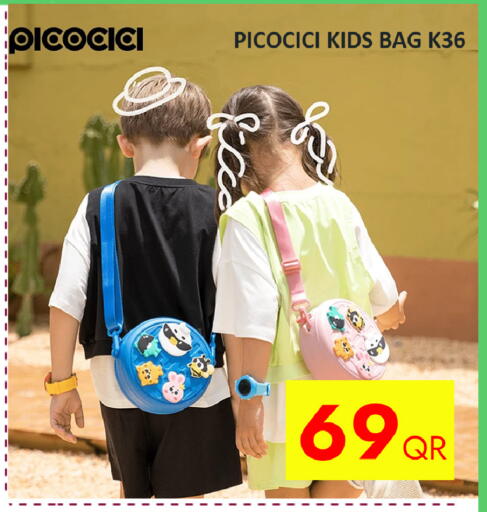 available at سيل بلاينت للهواتف in قطر - الشمال