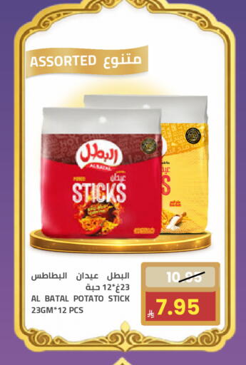 Potato available at أسواق أسترا in مملكة العربية السعودية, السعودية, سعودية - تبوك