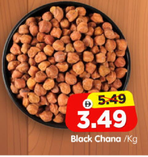 available at هايبر ماركت المدينة in الإمارات العربية المتحدة , الامارات - أبو ظبي