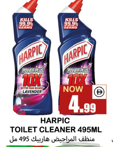 available at سوق المبارك هايبرماركت in الإمارات العربية المتحدة , الامارات - الشارقة / عجمان