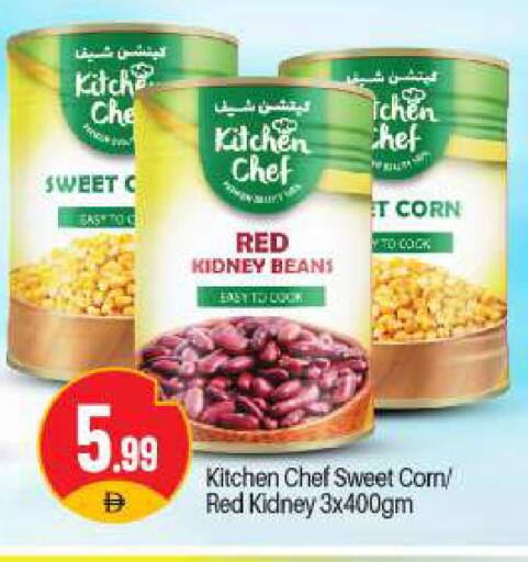 available at BIGmart in UAE - Dubai
