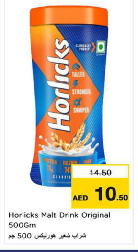 available at نستو هايبرماركت in الإمارات العربية المتحدة , الامارات - ٱلْفُجَيْرَة‎