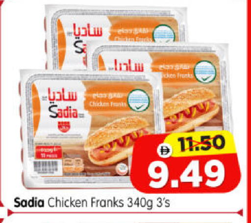 available at Al Madina Hypermarket in UAE - Abu Dhabi