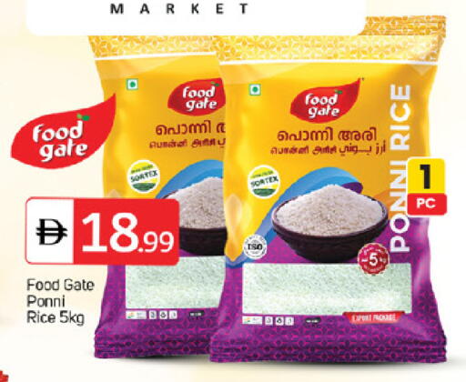 available at سوق طلال in الإمارات العربية المتحدة , الامارات - أبو ظبي