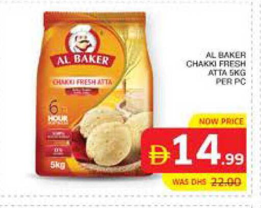 available at Seven Emirates Supermarket in UAE - Abu Dhabi