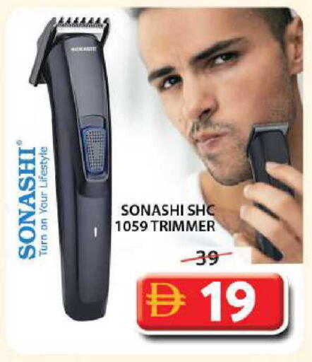 available at جراند هايبر ماركت in الإمارات العربية المتحدة , الامارات - الشارقة / عجمان