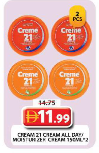 available at جراند هايبر ماركت in الإمارات العربية المتحدة , الامارات - دبي