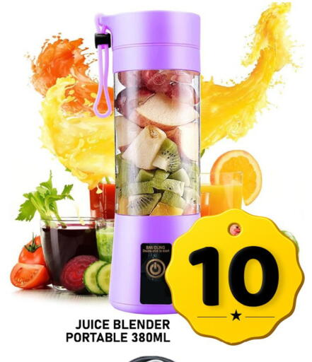 available at Passion Hypermarket in Qatar - Al Daayen