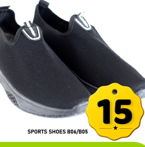 available at باشن هايبر ماركت in قطر - أم صلال