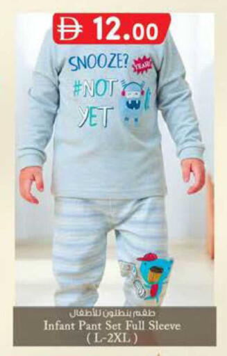 available at K.M Hypermarket in UAE - Abu Dhabi