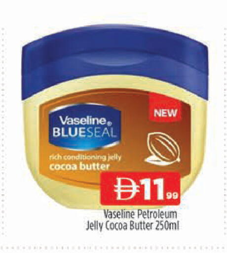 available at AL MADINA (Dubai) in UAE - Dubai