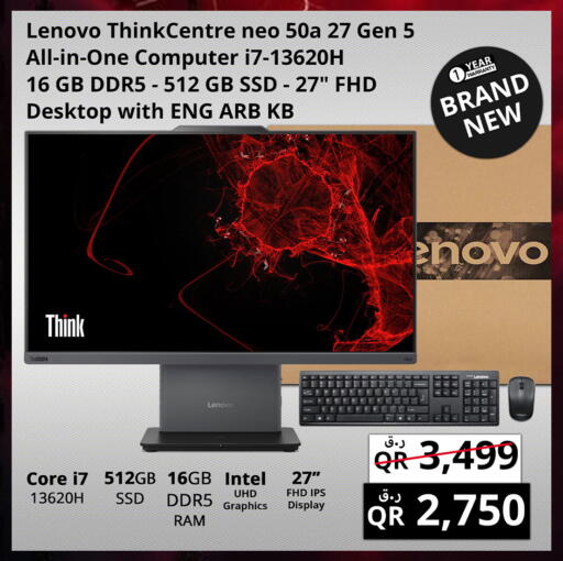 available at Prestige Computers in Qatar - Al Daayen
