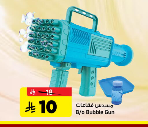 available at المدينة هايبرماركت in مملكة العربية السعودية, السعودية, سعودية - الرياض