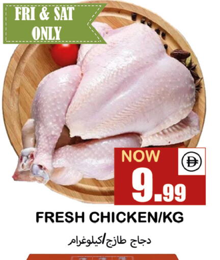 available at Souk Al Mubarak Hypermarket in UAE - Sharjah / Ajman