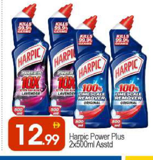 available at BIGmart in UAE - Dubai