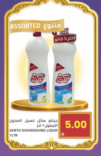 available at Astra Markets in KSA, Saudi Arabia, Saudi - Tabuk