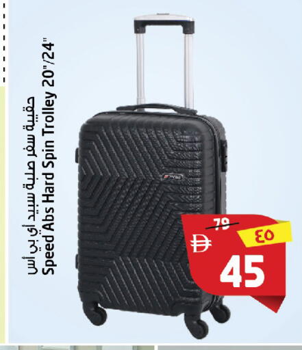 available at SAFARI HYPERMARKET  in UAE - Ras al Khaimah