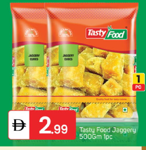 available at TALAL MARKET in UAE - Fujairah