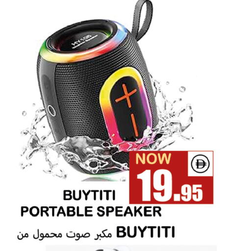 available at سوق المبارك هايبرماركت in الإمارات العربية المتحدة , الامارات - الشارقة / عجمان