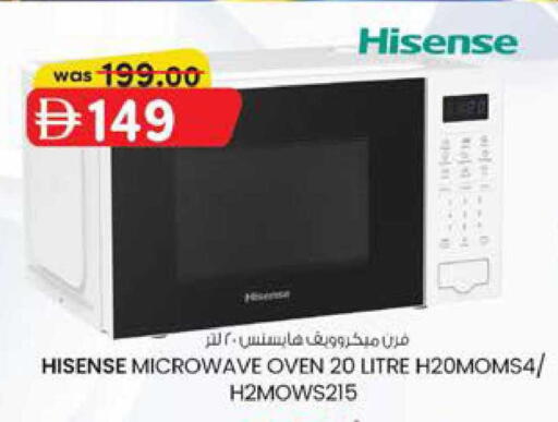 available at ك. الم. للتجارة in الإمارات العربية المتحدة , الامارات - ٱلْفُجَيْرَة‎